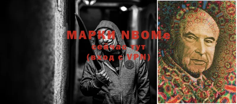 OMG зеркало  Александровск-Сахалинский  Марки 25I-NBOMe 1,8мг 